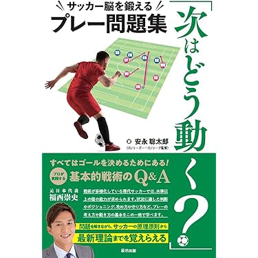 Amazon.co.jp 売れ筋ランキング: undefined の中で最も人気の